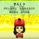 Illustration for article titled Nintendos New JRPG iMiitopia/i Looks Nuts In A Good Way em/em